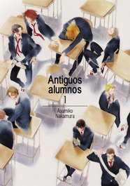 TOMODOMO COMICS, Antiguos Alumnos 1, Asumiko Nakamura - TOMODOMO COMICS