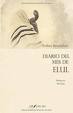 Diario del mes de Elul, Esther Bendahan - ARS POETICA