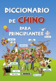 SUSAETA EDICIONES, Diccionario de chino para principiantes