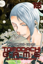 Tomodachi Game 16, Yuki Sato/ Mikoto Yamaguchi - Milky Way