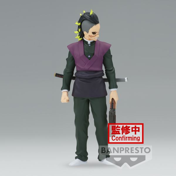 Banpresto Figura Genya Shinazugawa Demon Slayer Kimetsu No Yaiba Vol.44 17 cm Banpresto Figura Genya Shinazugawa Demon Slayer Kimetsu No Yaiba Vol.44 17 cm