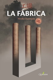 La fábrica, Hiroko Oyamada - QUATERNI