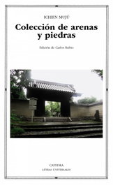 Colección de arenas y piedras, Ichien Muju - CATEDRA