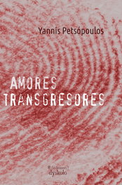 Amores transgresores, Yannis Petsópoulos - DYSKOLO