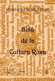 ATENEA, Guia de la Cultura Rusa, Sanchez Puig, Maria - ATENEA