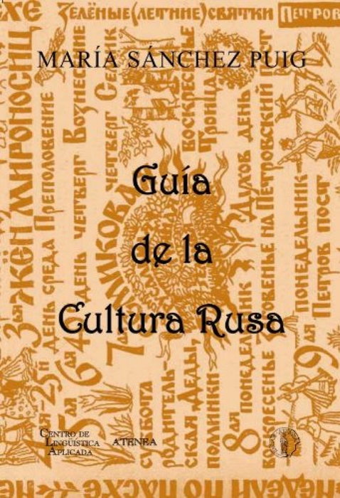 ATENEA, Guia de la Cultura Rusa, Sanchez Puig, Maria - ATENEA