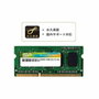 Silicon Power Memoria DDR3L 4GB 1600MHz CL11 SO-DIMM 1.35V Low Voltage