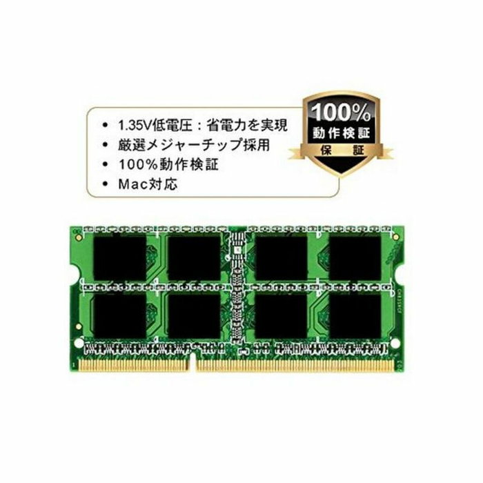 Silicon Power Memoria DDR3L 4GB 1600MHz CL11 SO-DIMM 1.35V Low Voltage