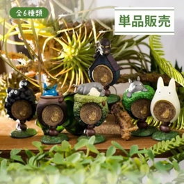 Benelic Mi vecino Totoro Anillo Misterioso Totoro Cajas Sorpresas Expositor (6)