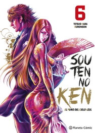 PLANETA COMICS, El puño del cielo azul (Souten no Ken) nº 06/14 - PLANETA COMICS
