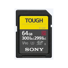 Sony SDXC G Tough series 64GB UHS-II V90 SFG64T.SYM