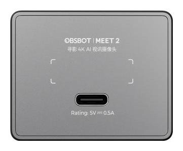 Obsbot Meet 2 Space Grey Webcam