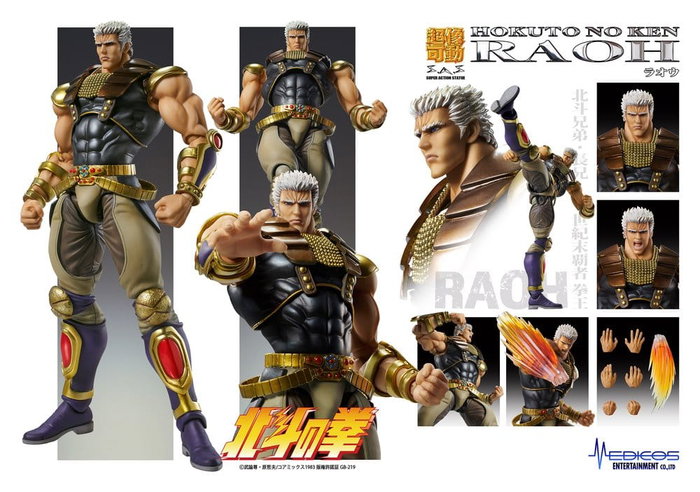 Medicos Entertainment Fist of the North Star Chozokado Figura Raoh 21 cm Medicos Entertainment Fist of the North Star Chozokado Figura Raoh 21 cm