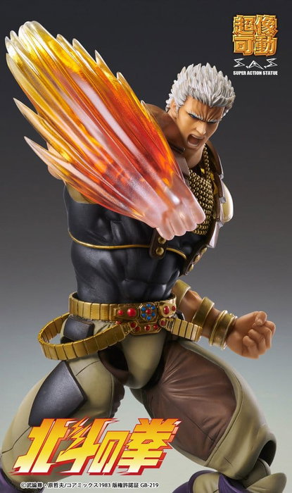 Medicos Entertainment Fist of the North Star Chozokado Figura Raoh 21 cm Medicos Entertainment Fist of the North Star Chozokado Figura Raoh 21 cm
