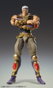 Medicos Entertainment Fist of the North Star Chozokado Figura Raoh 21 cm