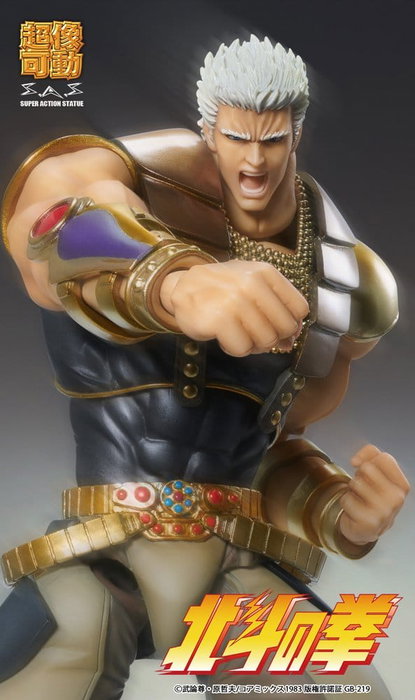 Medicos Entertainment Fist of the North Star Chozokado Figura Raoh 21 cm Medicos Entertainment Fist of the North Star Chozokado Figura Raoh 21 cm