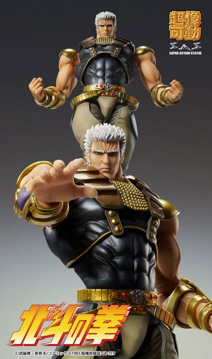 Medicos Entertainment Fist of the North Star Chozokado Figura Raoh 21 cm Medicos Entertainment Fist of the North Star Chozokado Figura Raoh 21 cm