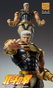 Medicos Entertainment Fist of the North Star Chozokado Figura Raoh 21 cm