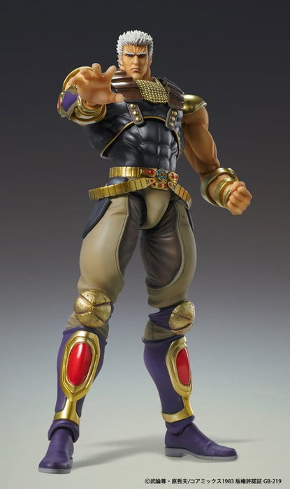 Medicos Entertainment Fist of the North Star Chozokado Figura Raoh 21 cm Medicos Entertainment Fist of the North Star Chozokado Figura Raoh 21 cm