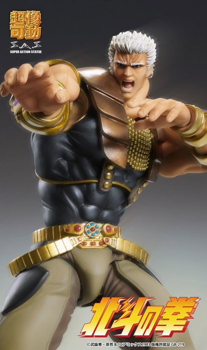 Medicos Entertainment Fist of the North Star Chozokado Figura Raoh 21 cm Medicos Entertainment Fist of the North Star Chozokado Figura Raoh 21 cm