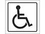 Syssa Pictograma Señal de Discapacitados en PVC 105x105 mm Señales Informativas Syssa Pictograma Señal de Discapacitados en PVC 105x105 mm Señales Informativas