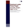 Epson Papel Fotográfico Premium Luster A3+ 100 Hojas, 250 g/m², Brillo, Blanco, para SureColor y Stylus Pro