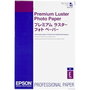 Epson Premium Luster Papel fotográfico A3+ 100 hojas 260g