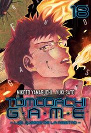Tomodachi Game 18, Mikoto Yamaguchi/ Yuki Sato - MILKY WAY