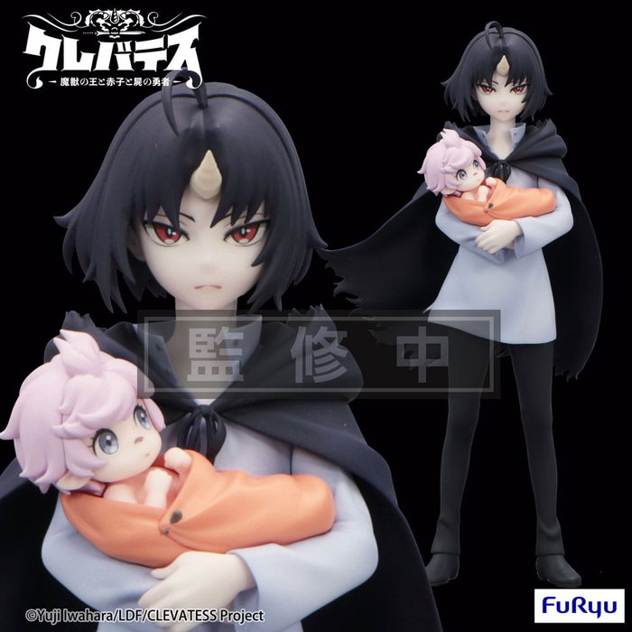Clevatess Estatua PVC Trio-Try-iT Clen & Luna 17 cm Clevatess Estatua PVC Trio-Try-iT Clen & Luna 17 cm