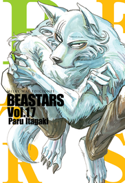 MILKY WAY BEASTARS N 17