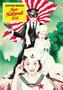 MOZTROS, New National Kid (Suehiro Maruo) - MOZTROS