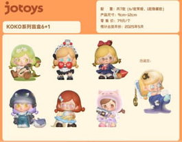 Kokosa: Girls Series Blind Box Figura 9 - 12 cm Display (6)