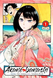 Akane Banashi, Vol. 1, Yuki Suemaga - Milky Way