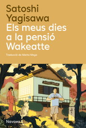 NAVONA, Els meus dies a la pensió Wakeatte
