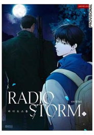Penguin Random House Grupo Editorial, S.A.U. Radio Storm 01