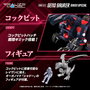 Zoids Maqueta Plastic Model Kit 1/100 RMZ-011 Geno Saurer Raven Special 28 cm