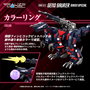 Zoids Maqueta Plastic Model Kit 1/100 RMZ-011 Geno Saurer Raven Special 28 cm