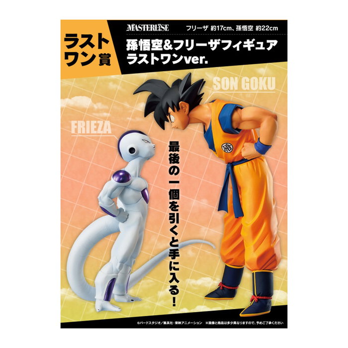Ichiban Kuji Lotería Banpresto Battle On Planet con Figuras de Son Goku, Freezer y Krilin Masterlise de 15-22 cm