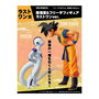 Ichiban Kuji Lotería Banpresto Battle On Planet con Figuras de Son Goku, Freezer y Krilin Masterlise de 15-22 cm