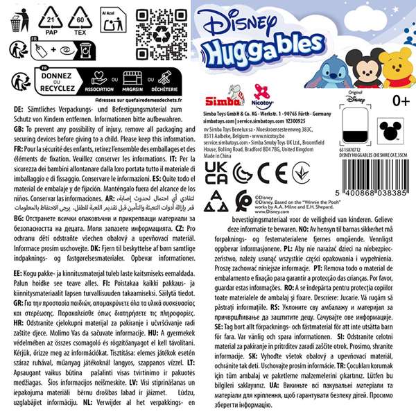 Smoby Peluche suave Cheshire Cat de Alicia en el País de las Maravillas, 35 cm