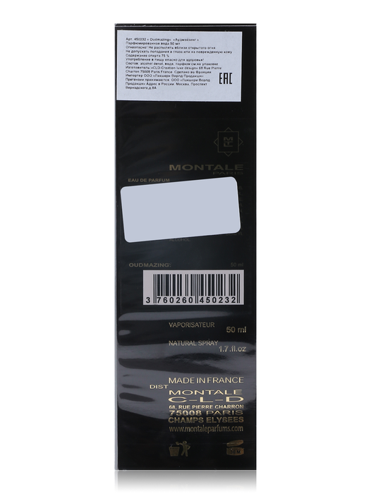 Montale Oudmazing Eau de Parfum 50 ml Spray