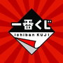 BANPRESTO Pack Ichiban Kuji Cyberpunk Edgerunners