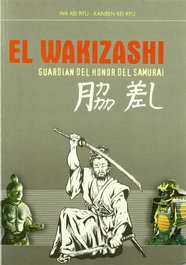 El wakizashi, Rei Ryu, Wa - ALAS EDITORIAL