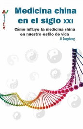 Medicina china en el siglo xxi, Li Dongcheng - COOPERACION EDITORIAL