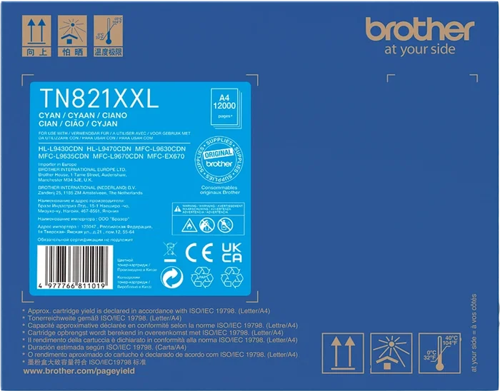 Brother TN-821XXLC Cian Tóner XXL