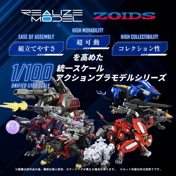 Zoids Maqueta Plastic Model Kit 1/100 RMZ-012 Hell Cat Tirol 14 cm