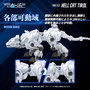 Zoids Maqueta Plastic Model Kit 1/100 RMZ-012 Hell Cat Tirol 14 cm