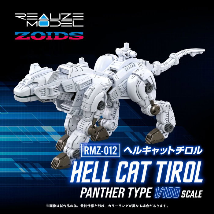 Zoids Maqueta Plastic Model Kit 1/100 RMZ-012 Hell Cat Tirol 14 cm