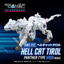 Zoids Maqueta Plastic Model Kit 1/100 RMZ-012 Hell Cat Tirol 14 cm
