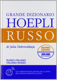 ULRICO HOEPLI Grande Dizionario Hoepli Russo